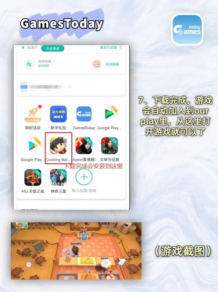 电竞app官网下载截图3