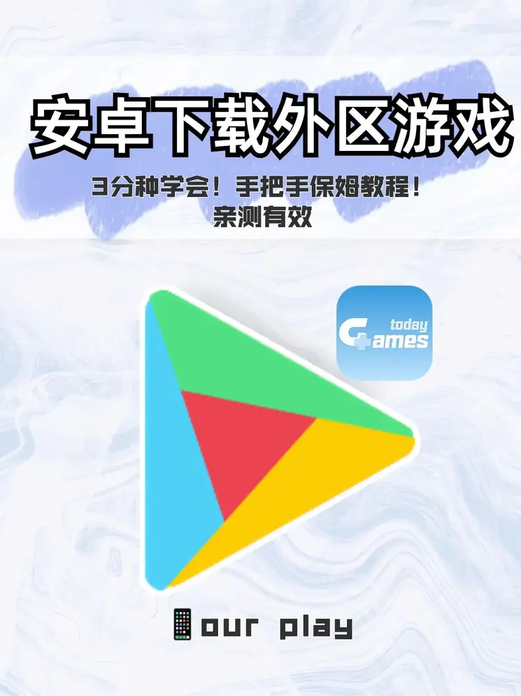 电竞app官网下载截图0
