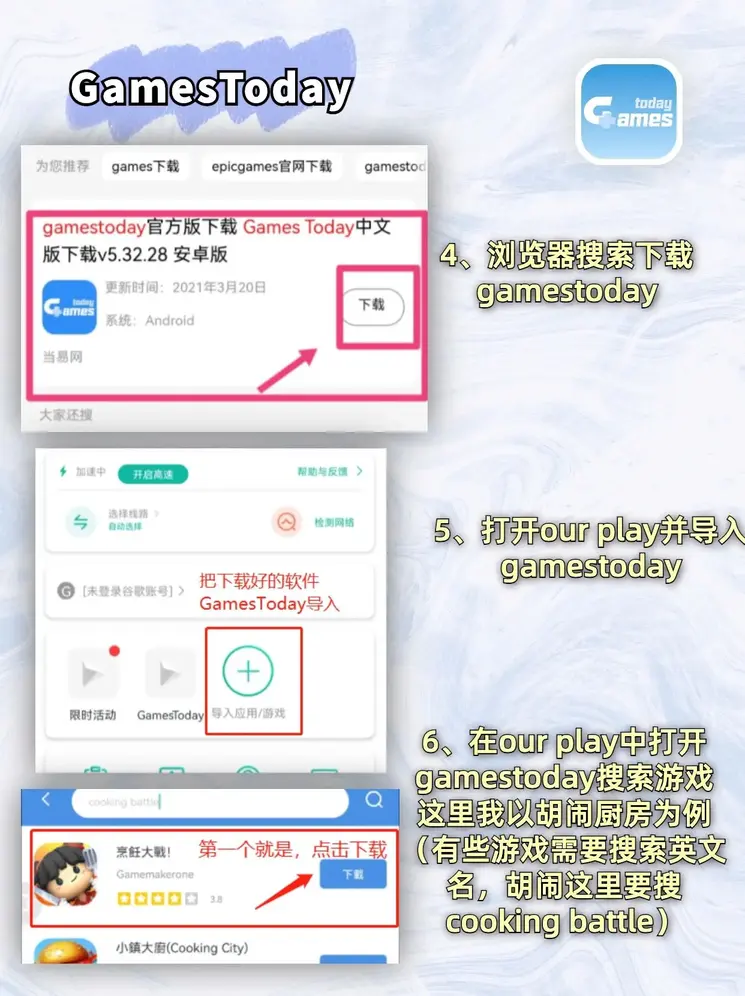 电竞app官网下载截图2