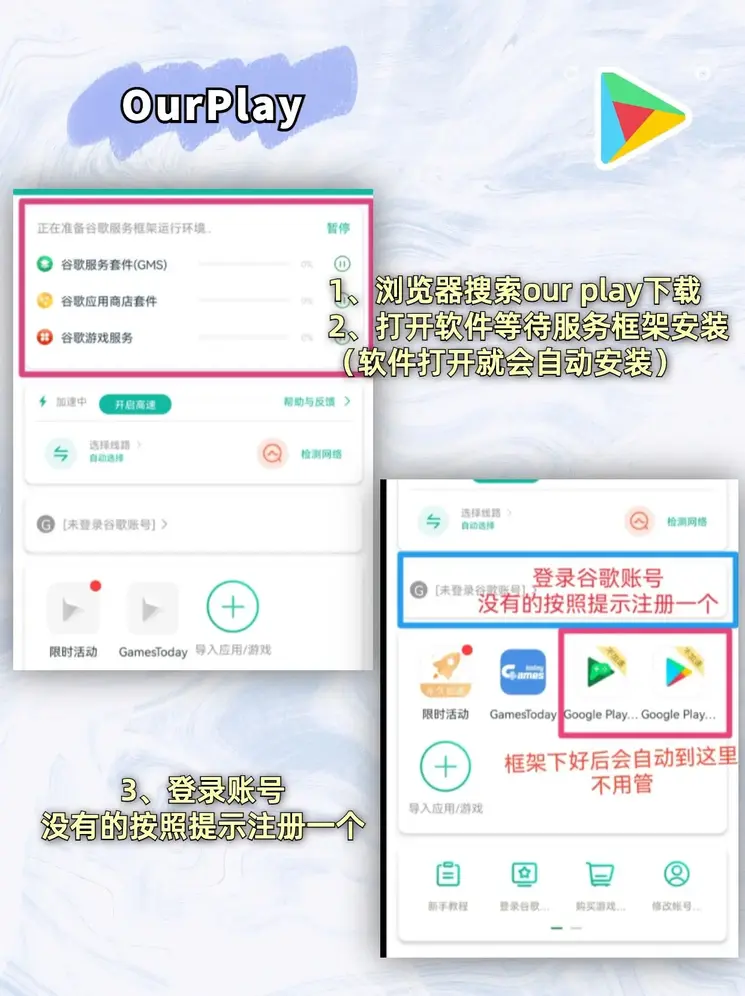 电竞app官网下载截图1