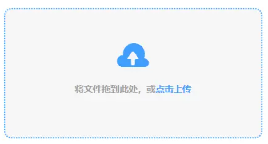 电竞app官网下载使用讲解 - 添加文件